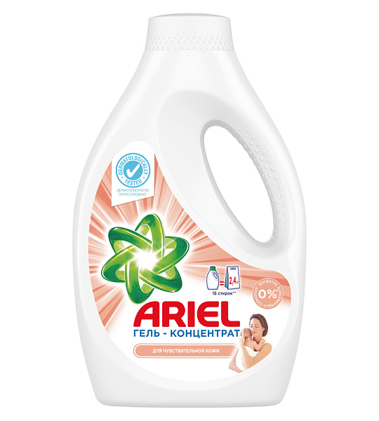 Гель для стирки Ariel "Для чувствительной кожи", концентрат, 1,04л (ПОД ЗАКАЗ)