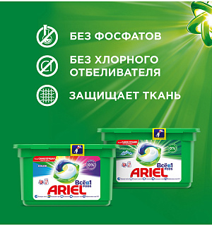 Капсулы для машинной стирки Ariel "Горный родник", 3в1 Pods, 12шт.*27г (ПОД ЗАКАЗ)