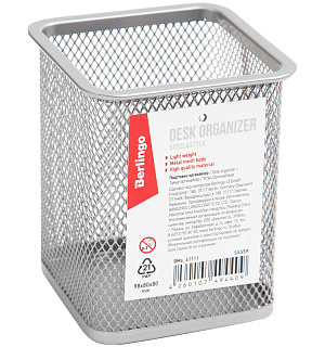 Подставка-стакан Berlingo "Steel&Style", металлическая, квадратная, серебристая