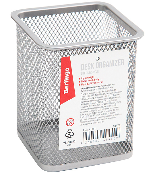 Подставка-стакан Berlingo "Steel&Style", металлическая, квадратная, серебристая