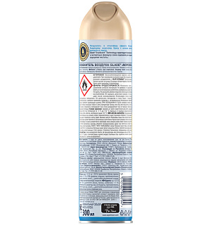 Освежитель воздуха аэрозольный Glade "Морской", 300мл