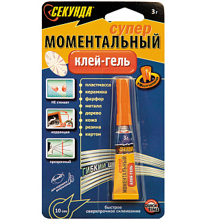 Клей Секунда, гель, 3г, лента