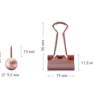 Набор мелкоофисных принадлежностей Meshu "Rose Gold", 89 предметов, розовое золото, пластиковый пенал, европодвес