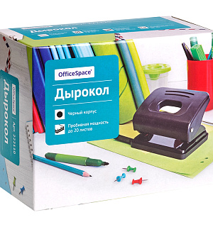 Дырокол OfficeSpace 20л., пластиковый, черный, с линейкой