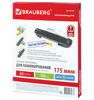 Пленки-заготовки для ламинирования АНТИСТАТИК, А4, КОМПЛЕКТ 100 шт., 175 мкм, BRAUBERG, 531795