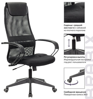 Кресло офисное BRABIX PREMIUM "Stalker EX-608 PL", ткань-сетка/кожзам, черное, 532090