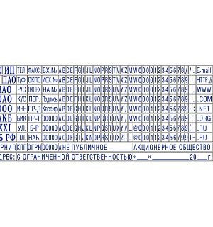 Датер автоматический самонаб.металл.S2660-Set-F4/6стр.рам.37х58мм(5465,5485