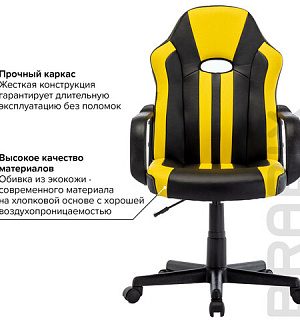 Кресло компьютерное BRABIX "Stripe GM-202", экокожа, черное/желтое, 532510