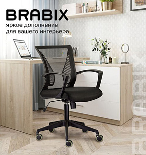 Кресло BRABIX "Wings MG-309", пластик черный, сетка, черное, 532015
