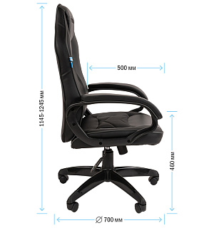 Кресло игровое Helmi HL-S15 "Skyline", экокожа, черная/серая, механизм качания