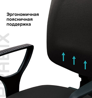 Кресло BRABIX "Prestige Ergo MG-311", регулируемая эргономичная спинка, кожзам, черное, 531877