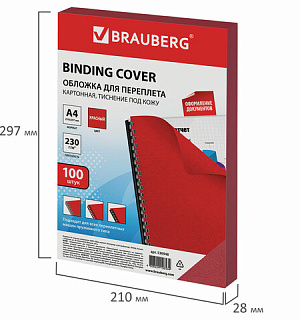 Обложки картонные для переплета, А4, КОМПЛЕКТ 100 шт., тиснение под кожу, 230 г/м2, красные, BRAUBERG, 530948