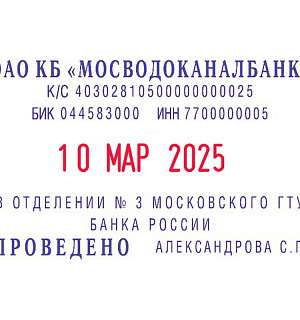 Датер автоматический самонаб.металл.S2660-Set-F4/6стр.рам.37х58мм(5465,5485