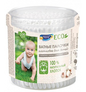 Палочки ватные для детей Солнце и Луна ЕСО стакан круглый 200шт