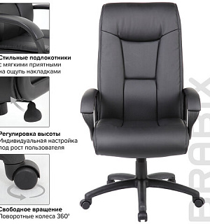 Кресло офисное BRABIX PREMIUM "Work EX-513", экокожа, черное, 531943