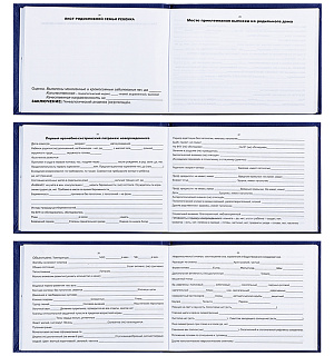 Медицинская карта история развития ребенка OfficeSpace, А5 205*150мм (ф.112), синяя, тв. обл. БВ, 196л