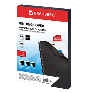 Обложки картонные для переплета БОЛЬШОЙ ФОРМАТ А3, КОМПЛЕКТ 100 шт., тиснение под кожу, 230 г/м2, черные, BRAUBERG, 530944