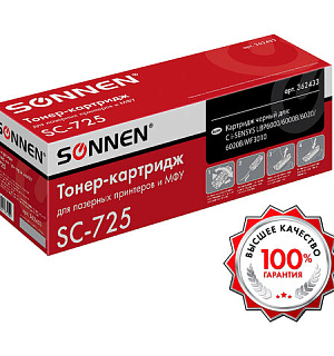 Картридж лазерный SONNEN (SC-725) для CANON LBP6000/LBP6020/LBP6020B, ВЫСШЕЕ КАЧЕСТВО, ресурс 1600 стр., 362433