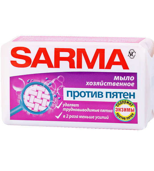 Мыло хозяйственное Sarma против пятен, пленка, 140г