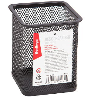 Подставка-стакан Berlingo "Steel&Style", металлическая, квадратная, черная