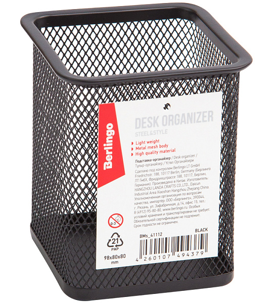 Подставка-стакан Berlingo "Steel&Style", металлическая, квадратная, черная