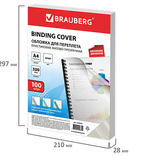 Обложки пластиковые для переплета, А4, КОМПЛЕКТ 100 шт., 300 мкм, белые, BRAUBERG, 530939