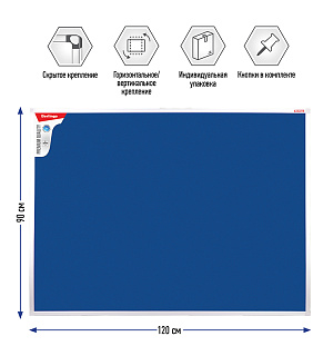 Доска фетровая Berlingo "Premium", 90*120см, синяя, алюминиевая рамка