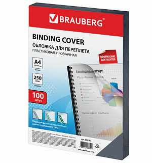Обложки пластиковые для переплета, А4, КОМПЛЕКТ 100 шт., 250 мкм, прозрачные, BRAUBERG, 532162
