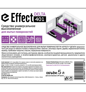 Профхим д/руч.мытья пола нейтрал с дез-эфф Effect/DELTA 401, 5л