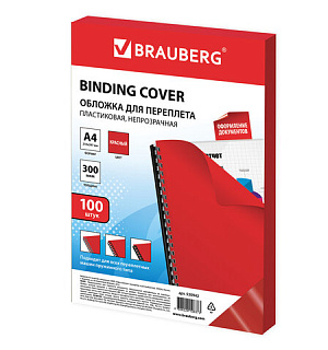 Обложки пластиковые для переплета, А4, КОМПЛЕКТ 100 шт., 300 мкм, красные, BRAUBERG, 530942
