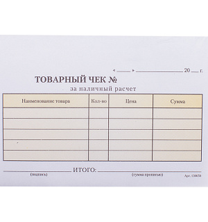 Бланк самокопирующийся "Товарный чек" OfficeSpace, А6, 2-слойный, 50 экз., цветной