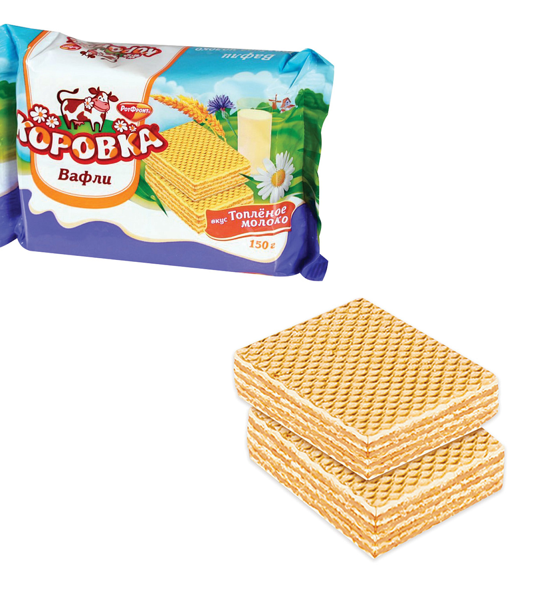 Вафли РОТ ФРОНТ "Коровка", топленое молоко, 150 г, пакет, РФ06638
