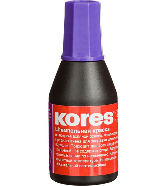 Краска штемпельная KORES фиолетовая 71344
