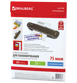 Пленки-заготовки для ламинирования НА КЛЕЕВОЙ ОСНОВЕ, А4, КОМПЛЕКТ 25 штук, 75 мкм, BRAUBERG, 531798