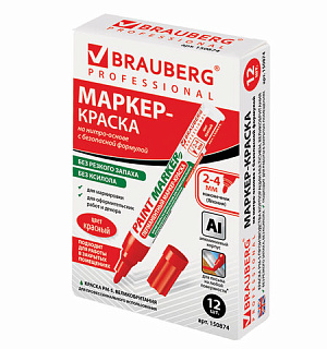 Маркер-краска лаковый (paint marker) 4 мм, КРАСНЫЙ, БЕЗ КСИЛОЛА (без запаха), алюминий, BRAUBERG PROFESSIONAL, 150874