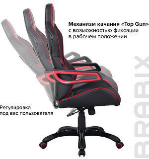 Кресло компьютерное BRABIX "Nitro GM-001", ткань, экокожа, черное, вставки красные, 531816