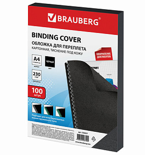 Обложки картонные для переплета, А4, КОМПЛЕКТ 100 шт., тиснение под кожу, 230 г/м2, черные, BRAUBERG, 530837