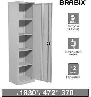 Шкаф металлический офисный BRABIX "MK 18/47/37-01", 1830х472х370 мм, 25 кг, 4 полки, разборный, 291138, S204BR181102