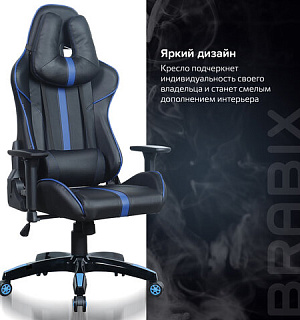 Кресло компьютерное BRABIX "GT Carbon GM-120", две подушки, экокожа, черное/синее, 531930