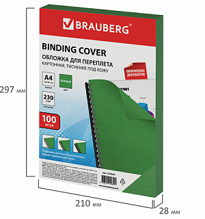 Обложки картонные для переплета, А4, КОМПЛЕКТ 100 шт., тиснение под кожу, 230 г/м2, зеленые, BRAUBERG, 530949