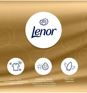 Кондиционер для белья Lenor "Золотая орхидея", концентрат, 930мл, 4084500693807 (ПОД ЗАКАЗ)
