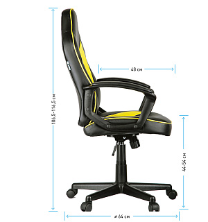 Кресло игровое Helmi HL-S08 "Rally", экокожа черная/серая/желтая