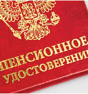 Обложка для пенсионного удостоверения OfficeSpace ПВХ, тиснение золотом, ассорти