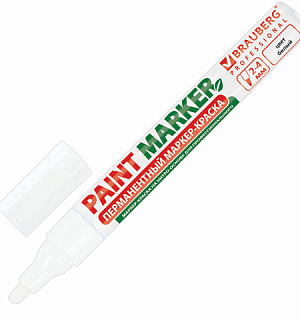 Маркер-краска лаковый (paint marker) 4 мм, БЕЛЫЙ, БЕЗ КСИЛОЛА (без запаха), алюминий, BRAUBERG PROFESSIONAL, 150878