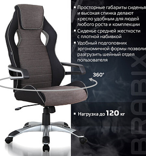 Кресло компьютерное BRABIX "Techno GM-002", ткань, черное/серое, вставки белые, 531815