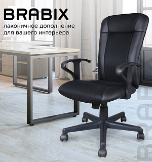 Кресло BRABIX "Optima MG-370", с подлокотниками, экокожа/ткань, черное, 531580