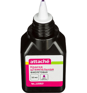 Краска штемпельная Attache фиолетовая 50 гр
