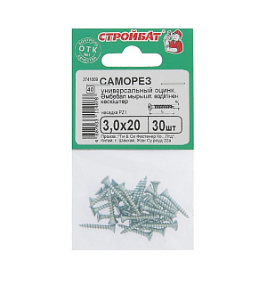 Саморезы универсальные оцинк. 3,0х20 ,30 шт