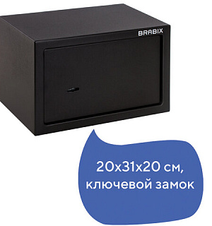 Сейф мебельный BRABIX "SF-200KL", 200х310х200 мм, ключевой замок, черный, 291144, S103BR211114