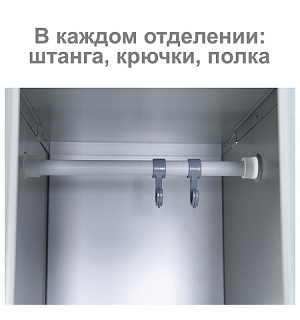 Шкаф металлический для одежды BRABIX "LK 11-40", УСИЛЕННЫЙ, 1 секция, 1830х400х500 мм, 20 кг, 291130, S230BR403102